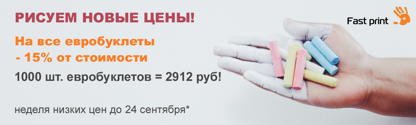 полиграфия по низким ценам