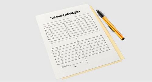 Бланк самокопирующийся