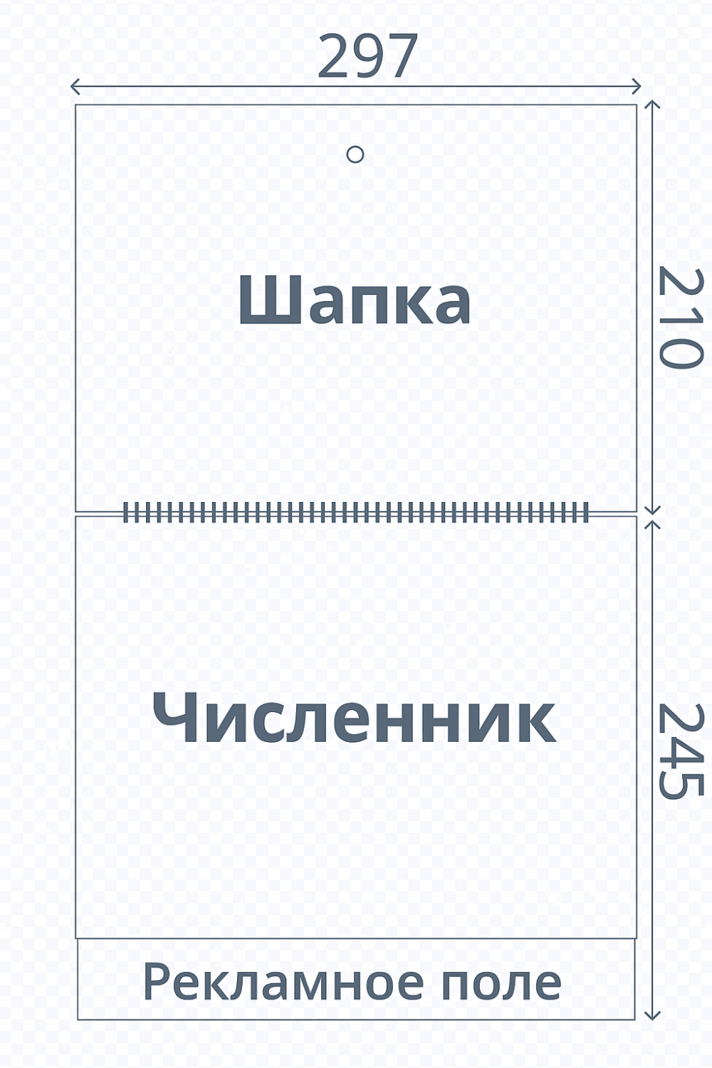 Календарь Мини