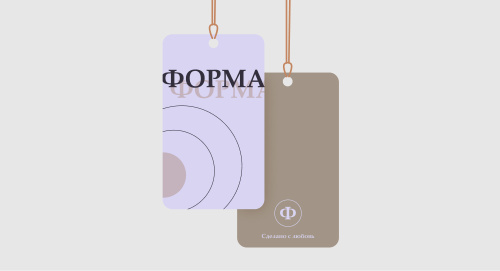 Бирка