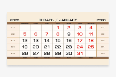 Бежевая бронза