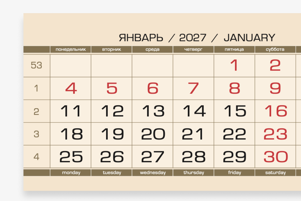 Золото 2