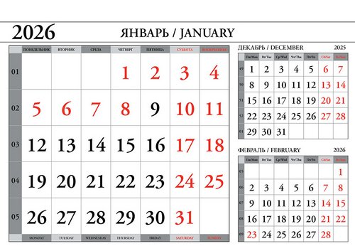 Серебристый Моно S