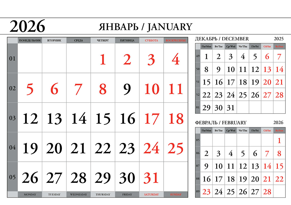 Серебристый