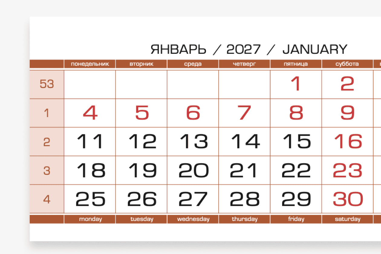 Оранжевый