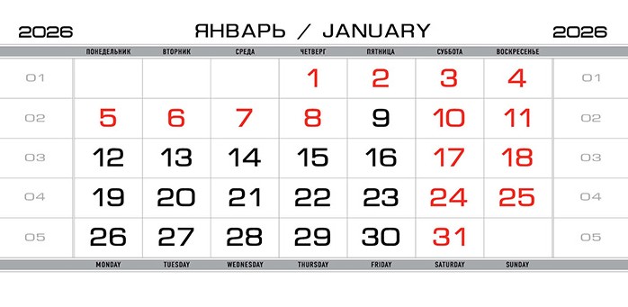 Домик горизонтальный белый